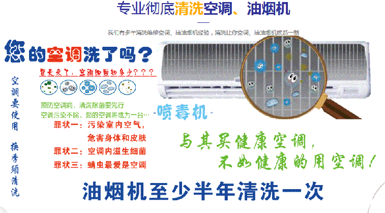 贡山空调维修售后服务中心电话在哪里找